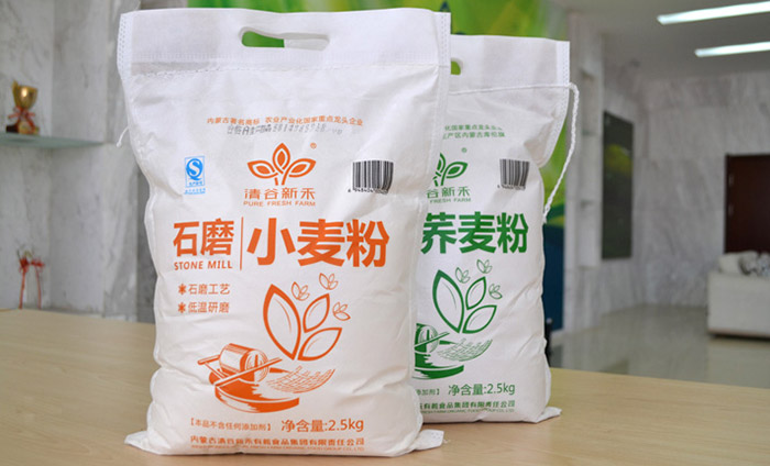 一次成型无纺布袋