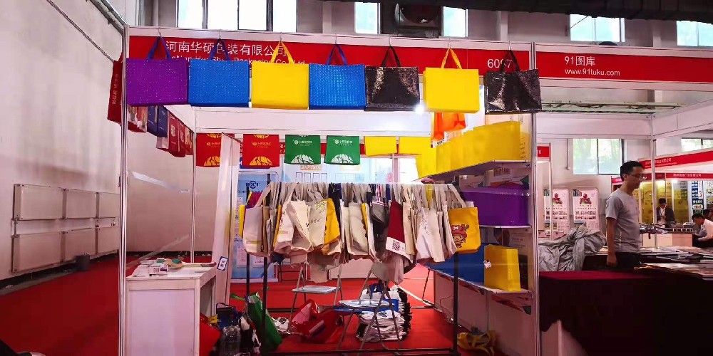 品牌1正在参加为期3天的2019年北京广告展