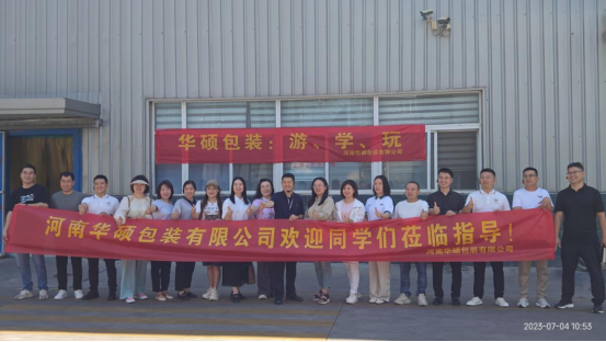 郑州大学继续教育学院  高级工商管理研修班  企业参访——走进品牌1